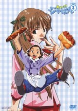 BUY NEW yakitate japan - 102960 Premium Anime Print Poster